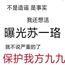 曝光某作者。