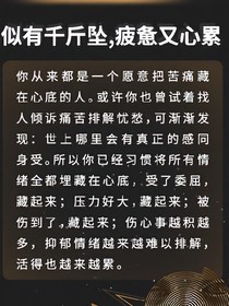 没有结束的游戏