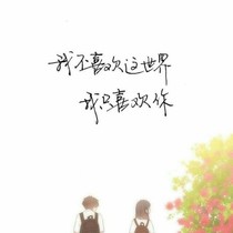花好正逢郎
