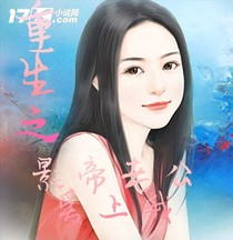 重生之影帝老公愛(ài)上我