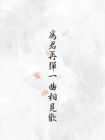 傾世毒妃（翻）