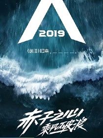 创造营中另一个我