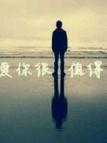 校園六怪