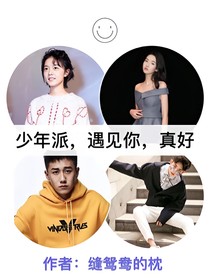 少年派：遇见你，真好-d566