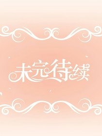 生命之书