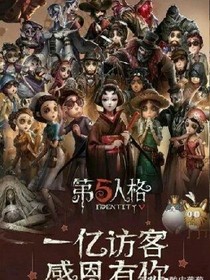 第5学园