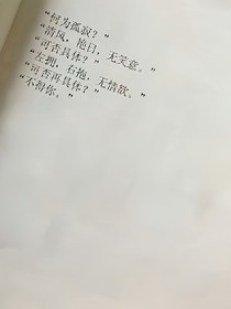 總要有個(gè)人愛自己