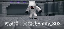 MC一一成为一个无人注意的影子2