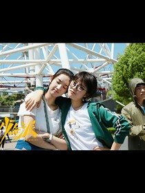 少年派（風(fēng)輕絕）