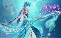 叶罗丽之流璃之香_d963