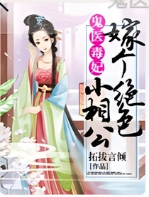 雙胞胎姐妹花之穿越
