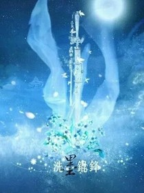 默先生，我不是她_d681