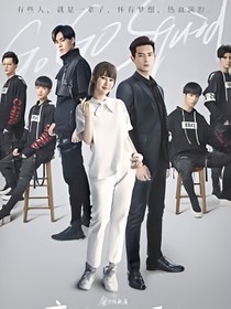 亲爱的~热爱的~婚后