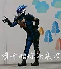 奧特曼之女主今天依舊很皮