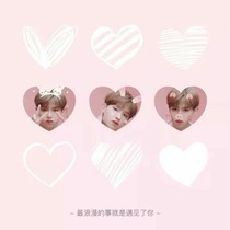 黄明昊:暗恋