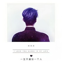 EXO：相恋.深入骨