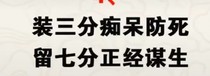 快穿斗罗