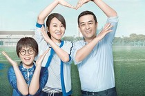 少年派2之四個人的時光