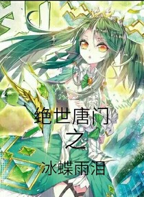 以弃文。