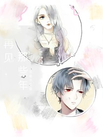 尘埃中的一抹微笑