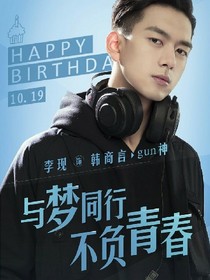 亲爱的热爱的K&K队员男（抖音）