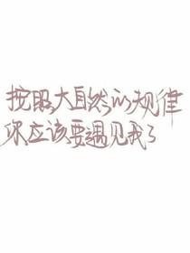 校服——婚紗