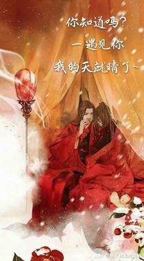 羨羨，我們戀愛吧