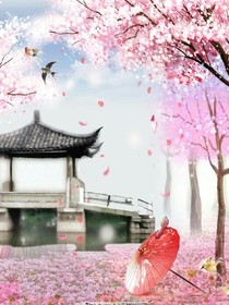 花涩微凉