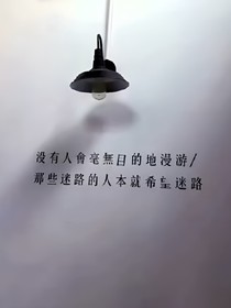 樱桃树下的我们