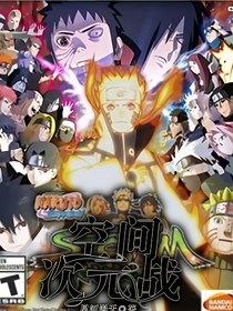 空间次元战