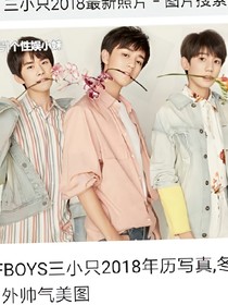 王牌校花的高冷男友