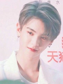 黄明昊:殇情似雪