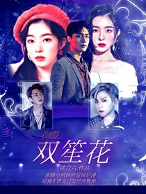 EXO：我想吃了你的心脏。_d334_d416_d353