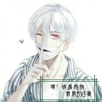 喂！你是我的.
