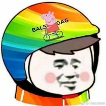沙雕聊天日常