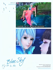 葉羅麗精靈夢之水默戀人