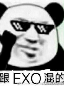 象牙塔