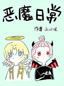 惡魔日?！猟701