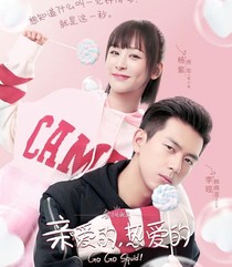 亲爱的，热爱的。