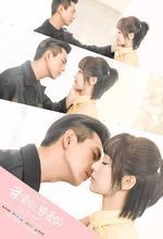亲爱的，热爱的（第二季）趣事