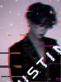 Justin:溫溺.