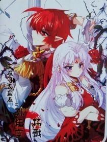 三眼之缘起缘灭
