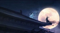 陈情令：云梦纪年