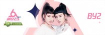 旋风少女之恩微归来，