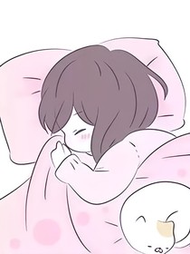 晚安小故事~