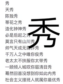 穿越第五:D