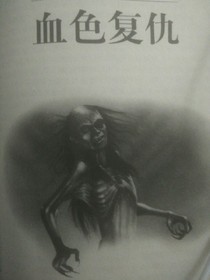 埋葬于深海