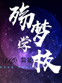 exo:12星光闪耀