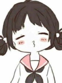 木有啊小短发小米票的朋友。