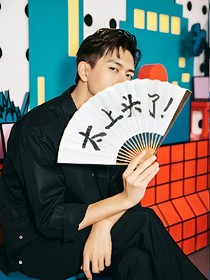 柚子茶的春天